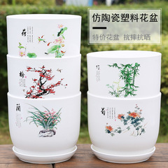 仿陶家用室内盆栽花盆特大号简约高档客厅梅兰竹菊塑料花盆批发