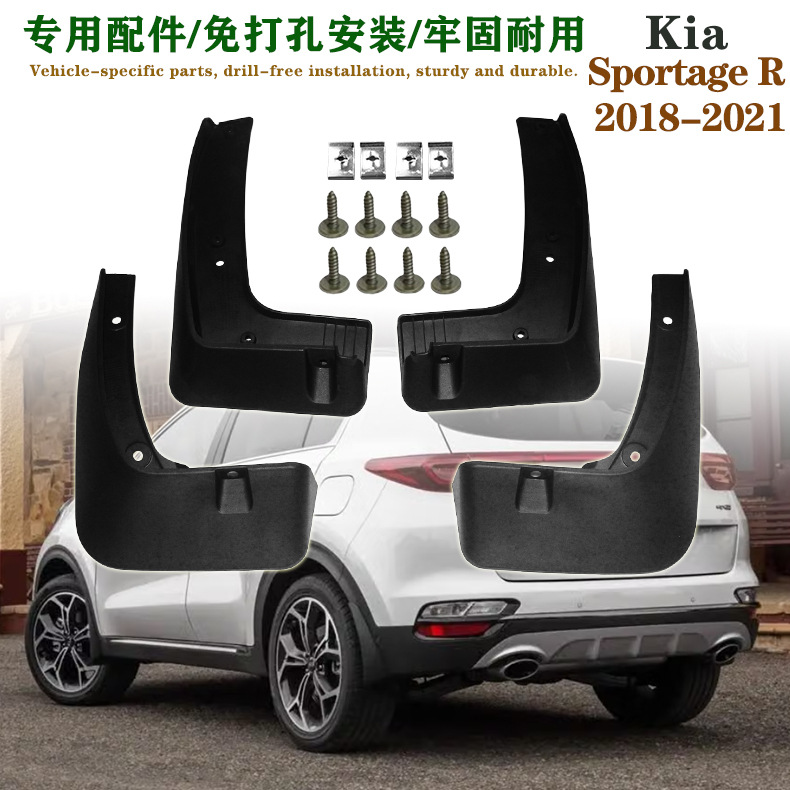 In stock 11-26 models Kia Sportage R Sport accessories 21 R ACE fender liner