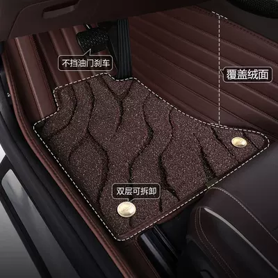 Full Wagon Foot Mat, Modelə uyğun ayaqaltı