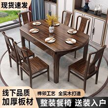 ����ľȫ��ľ�����νM����ʽС���ͼ��������s�ۯB���A��������