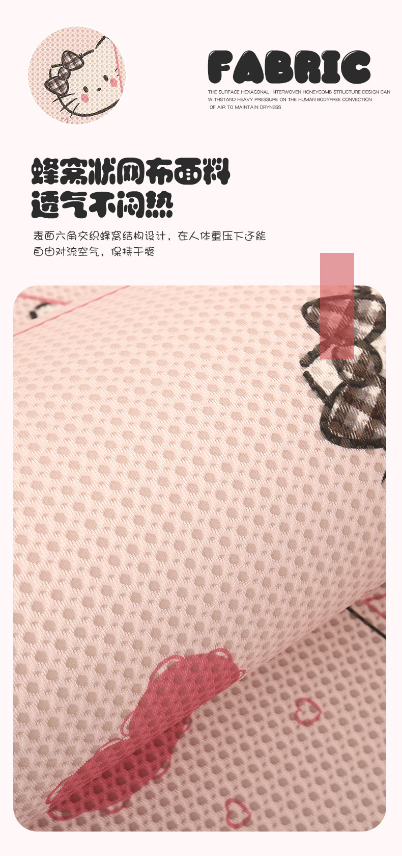 26 New Car Seat Cushions, Universal for All Seasons, Cute Seat Cushions, Breathable Thin Cooling Cushions, Summer Seat Cushions for Women That Are Resistant to Dirt