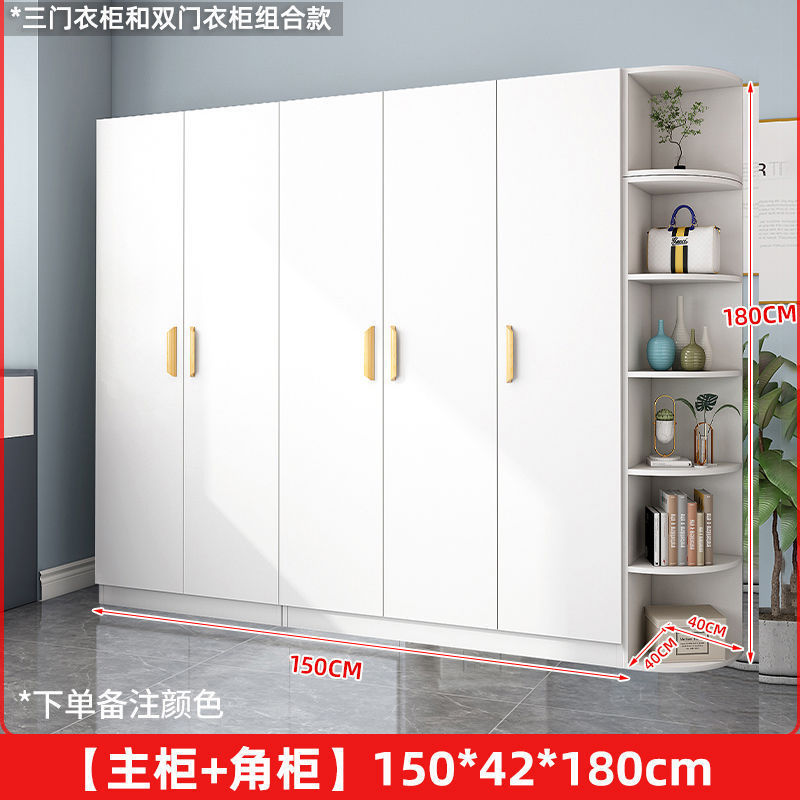 衣柜对开门家用卧室简易出租房用小户型板式柜收纳柜子网红挂衣橱|undefined