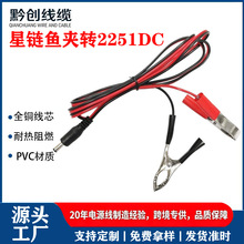 DC5521�{�~�A�ƿ��늾��t��ƽ��늳؊Aȡ늾�܇�d�O���늳ؼ��~