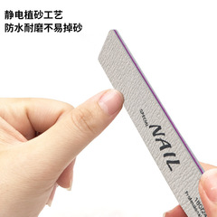 指甲銼砂條搓條雙面打磨條美甲工具用品灰砂指甲搓磨砂耐磨防水
