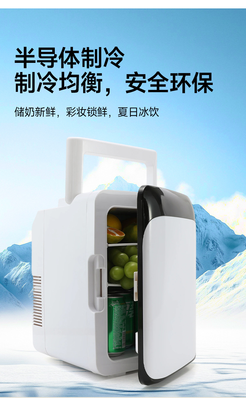 2025 New Car Refrigerator Universal Small Car Home Dual-Purpose Cold Storage Refrigerator Dormitory Refrigeration Single Use