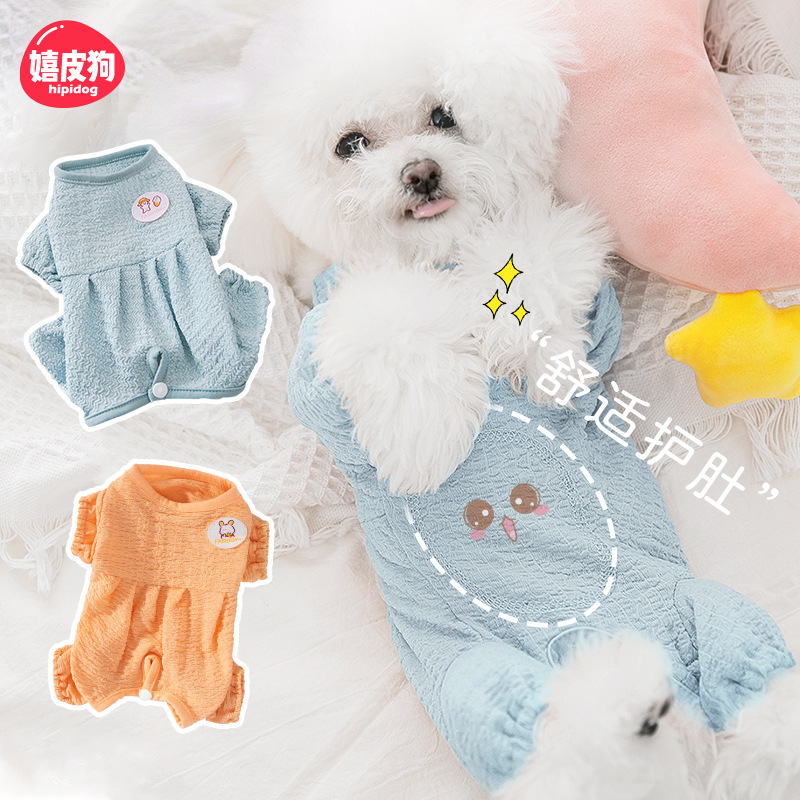Spring and summer anti-mosquito dog home clothes anti-mosquito clothes small and medium-sized dogs belly clothes cat pet four-leg clothes