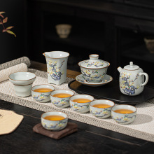 汝窑功夫茶具套装家用办公室陶瓷高端茶杯茶壶高端礼盒套装轻奢
