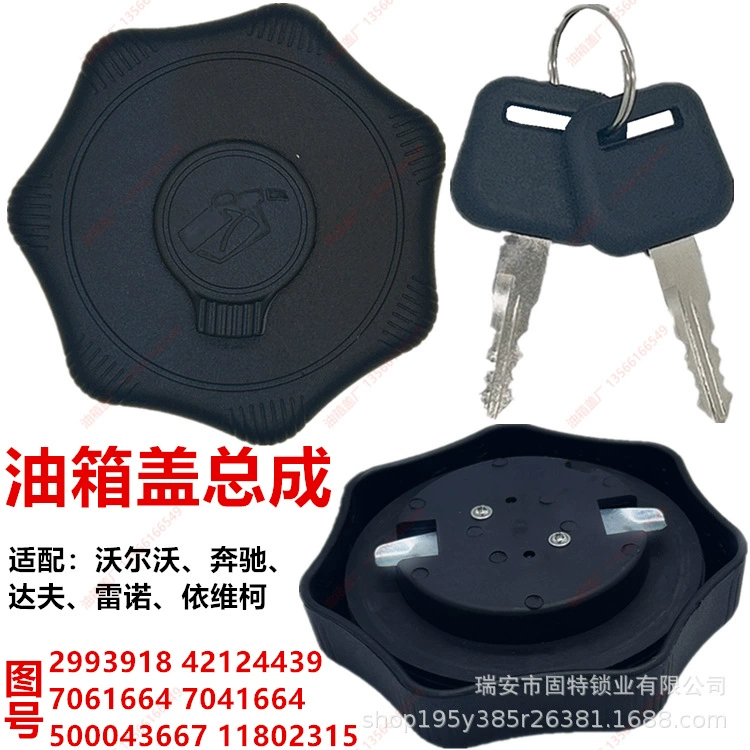 Крышка топливного бака для грузовиков Volvo, LOVLO, Mercedes-Benz, MAN, DAF, Renault, Iveco