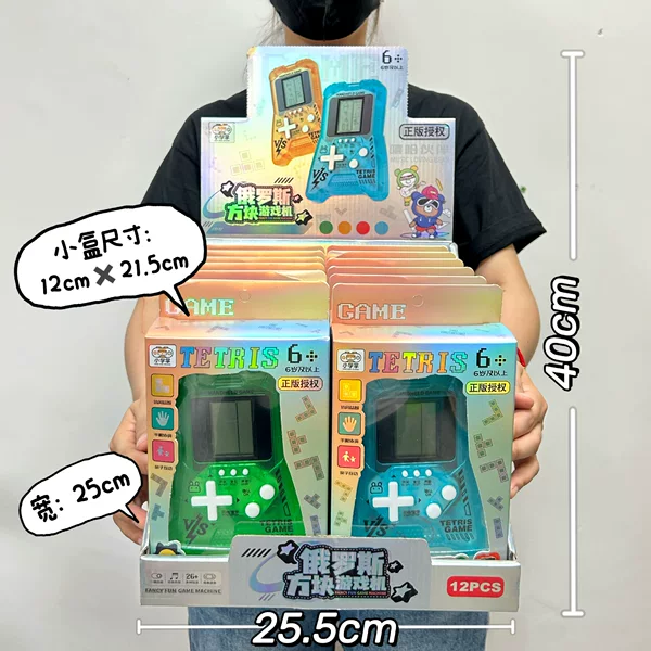 Boy Toy Cartoon Handheld Electronic Tetris Game Console Children's Educational Toy Institutional Gift Wholesale