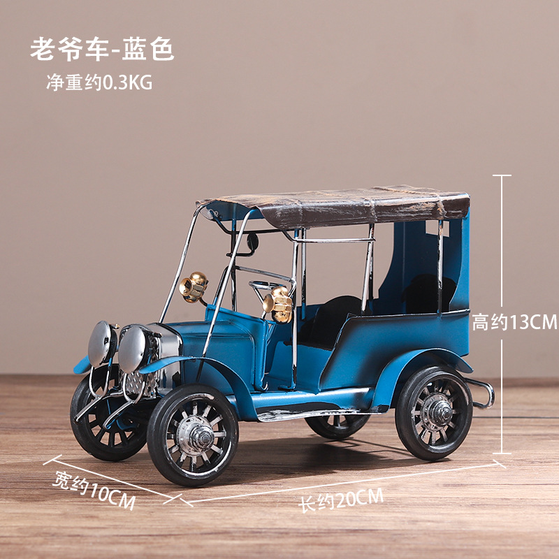 Blue classic car decorative ornaments