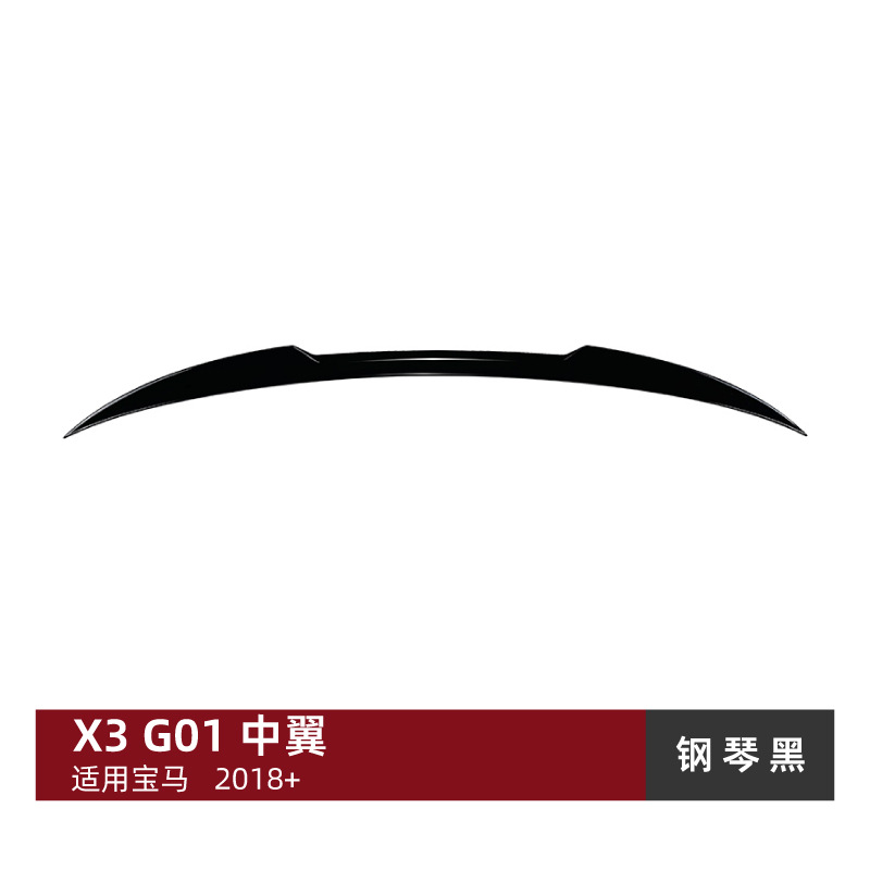 피아노 블랙