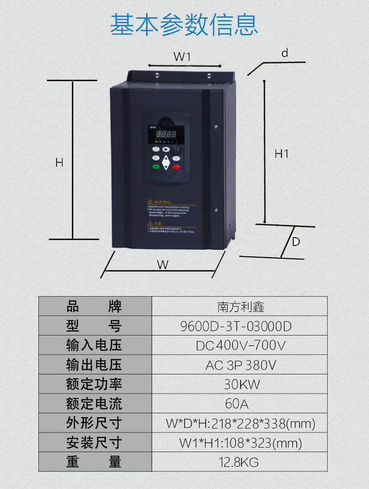 30kw380v.jpg