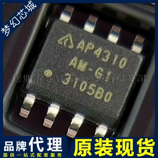 运算放大器 AP4310AMTR-G1 AP4310 贴片 SOP8 原装 品牌代理