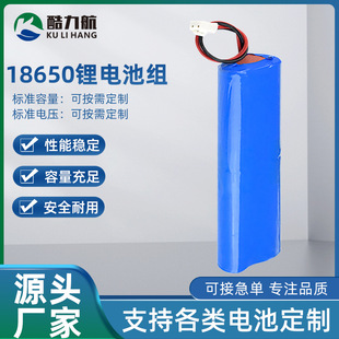 18650̫���·���늳ؽM 14.8V�{���������܇�t���O�䃦��늳�