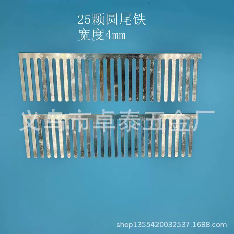 4毫米圆尾铁片耳环戒指首饰盒珠宝盒五金配件耳钉绒布挂钩