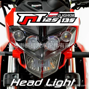 BJ125-3E Kiçik Tirannozavr farası yığımı V02 fara şüşə qabığı