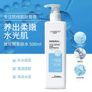 ���������wˮ�����̝��aˮ�沿ˮ�⾫�AҺ500ml����ԺԺ�b