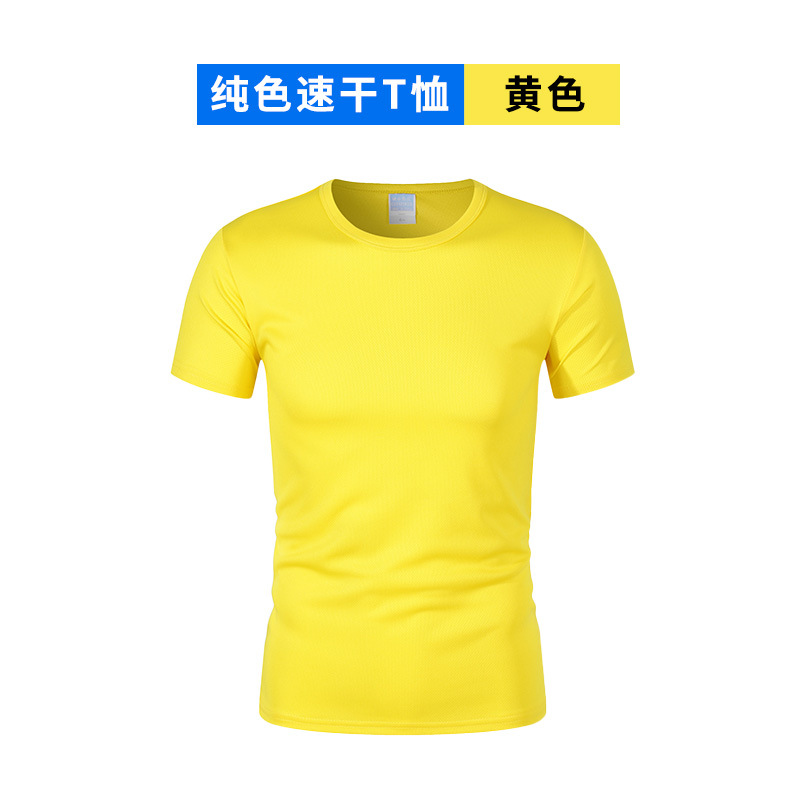 Camiseta de secado rápido fresca logotipo impreso personalizado maratón deportivo corriendo grupo cuello redondo camisa de publicidad overoles ropa de secado rápido