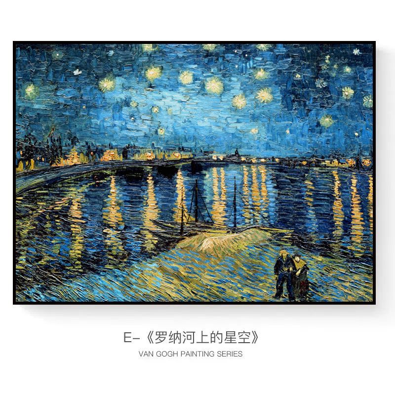 Van Gogh Decorative Painting Harvest Living Room Sofa Background Wall Hanging Painting Entrance Restaurant Dining Room Wall Painting Wheat Field Starry Sky Famous Painting