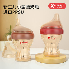 夏季母婴用品 世喜品牌 断奶PPSU耐摔防胀气06个月宝宝奶瓶水杯厂