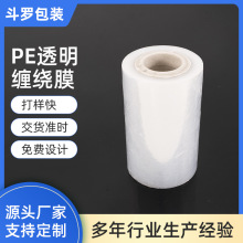 PE����Ĥ���l���I���rĤ10cm���ϱ�Ĥ���b͸�����Ĥpe늾�Ĥ