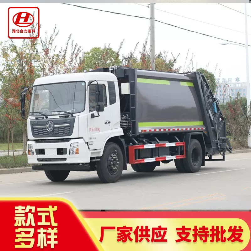天锦压缩式垃圾车单桥垃圾车无泄漏12方14方压缩式垃圾车环卫清洁