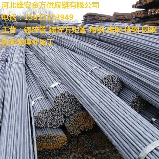 敬业 φ6-φ32螺纹钢 三级抗震HRB400E材质 按需加工 过磅称重