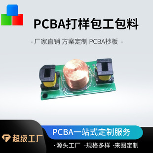 ����[��F�b���Ӿ�·�� �������a���~�� PCBA�S���·��