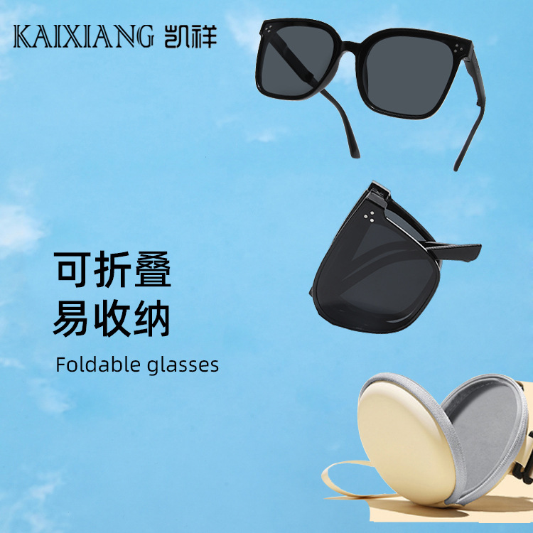 Little Red Book TikTok hot selling same style folding good storage sunglasses fashion square sunglasses sun-proof sun-proof glasses