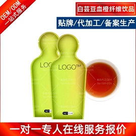 食品饮料加工;植物精华;蛋白粉氨基酸