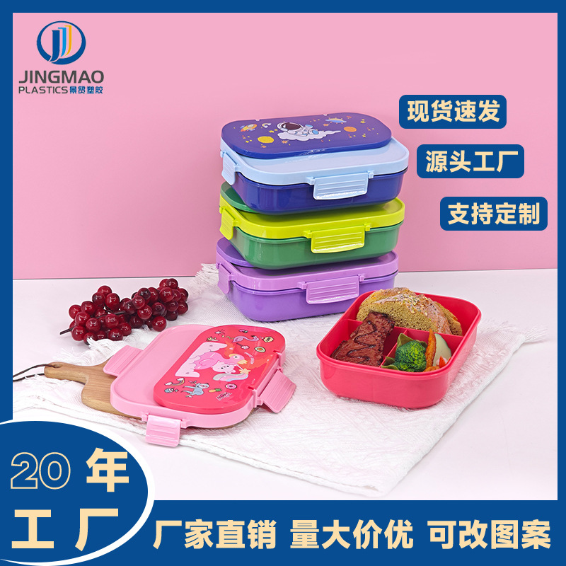 Postaje gratuito para adultos oficina almuerzo con cubiertos, microondas portátil caja de almuerzo de plástico de gran capacidad