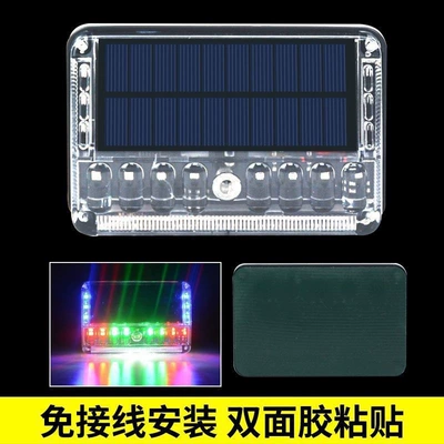 Other lights: Wireless Magnetic Width Indicator Warning - fourth-generation-double-sided-tape-model-colorful-horse-racing-white-light-explosion-standard-one-pack