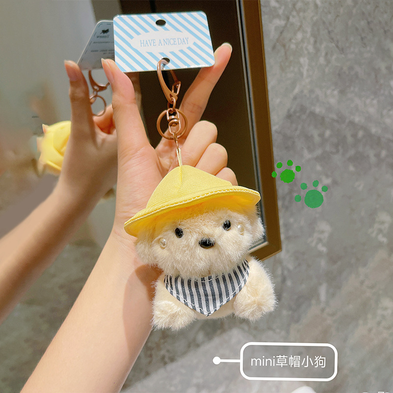 原创mini草帽小狗毛绒钥匙扣挂件可爱娃娃机小挂饰礼品批发|undefined