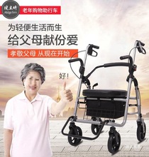埃立娇老人手推车买菜购物车老年助行代步车四轮可坐折叠小垒德株