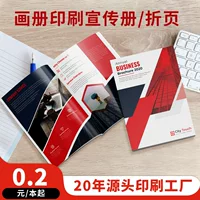 Печать книг с картинками Рекламная коллекция листов Дизайн памятных книг Коллекция печатных работ Печать книг в твердом переплете Изготовление на заказ Фабрика