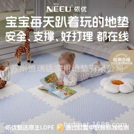 地垫;瑜伽垫;家用地毯
