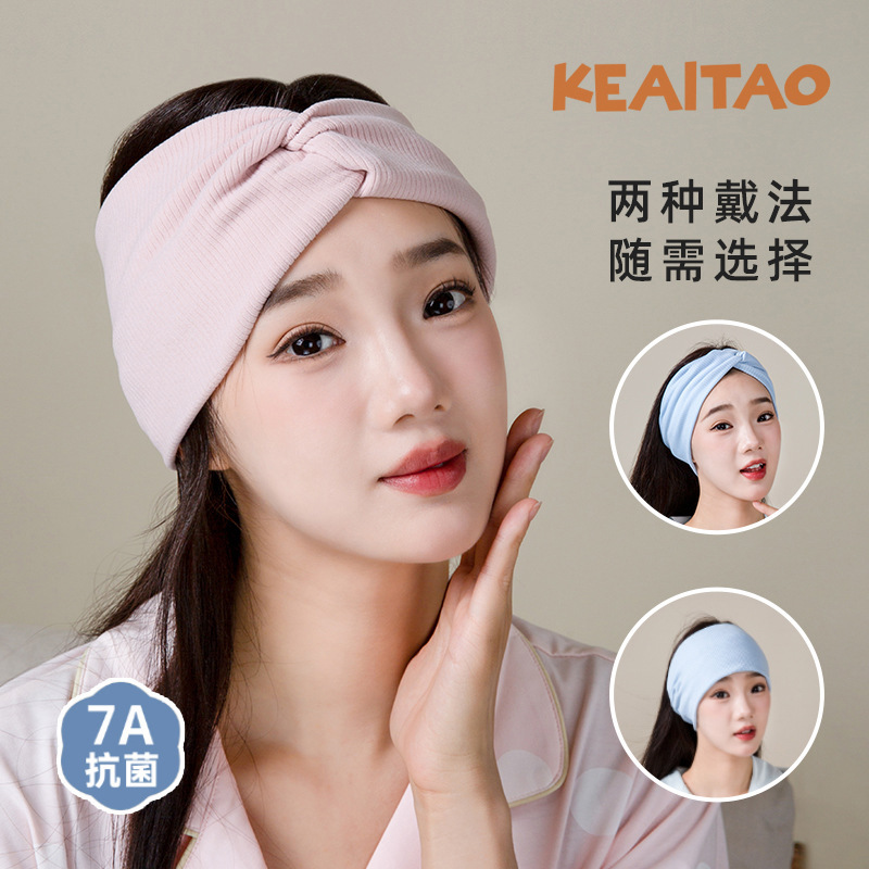 Maternal Moon Hair Belt and Hair Protection Women's Wide-brimmed Warm Headband Hair Accessories Hair Wash Face Hair Band Home Postpartum