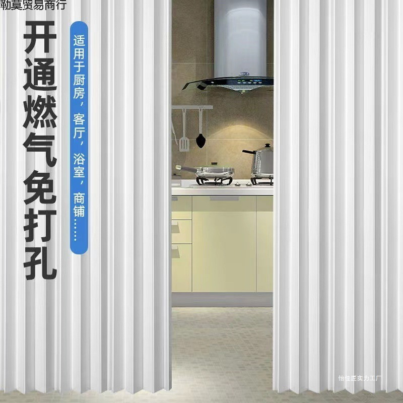 Pvc Folding Door, No-Drill Gas Door, Temporary Simple Sliding Door for Open Kitchen, Shop Balcony Partition Door Pvc Folding Door, No-Drill Gas Door, Temporary Simple Sliding Door for Open Kitchen, Shop Balcony Partition Door