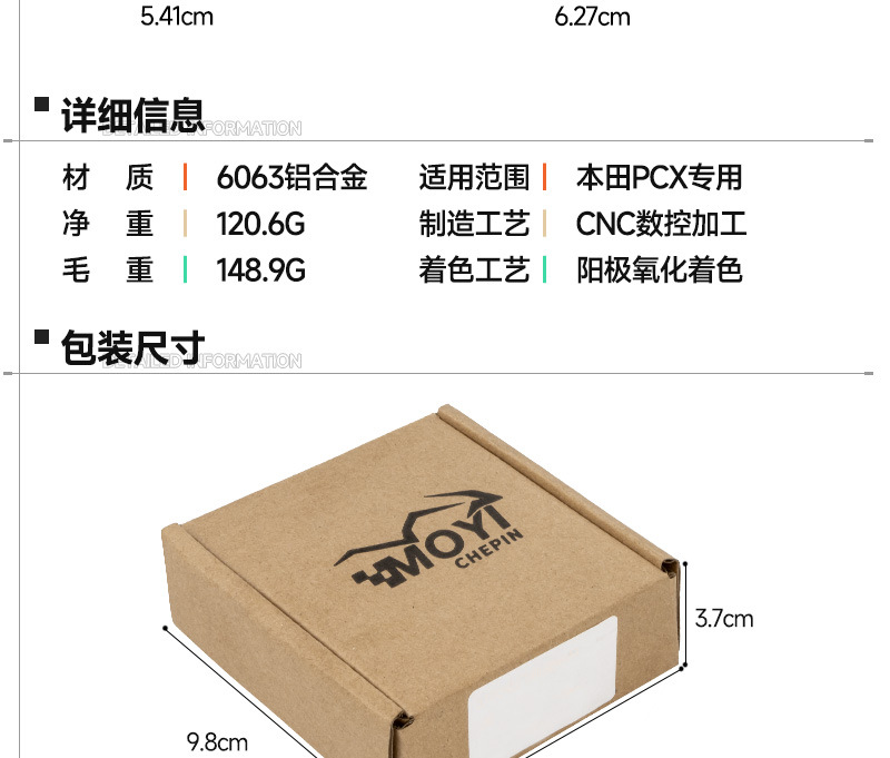 Suitable for Pcx150/160/125 Adv Modified Accessories Side Support Enlarged Seat Tripod Widened Anti-Slip Pad Side Support Pad