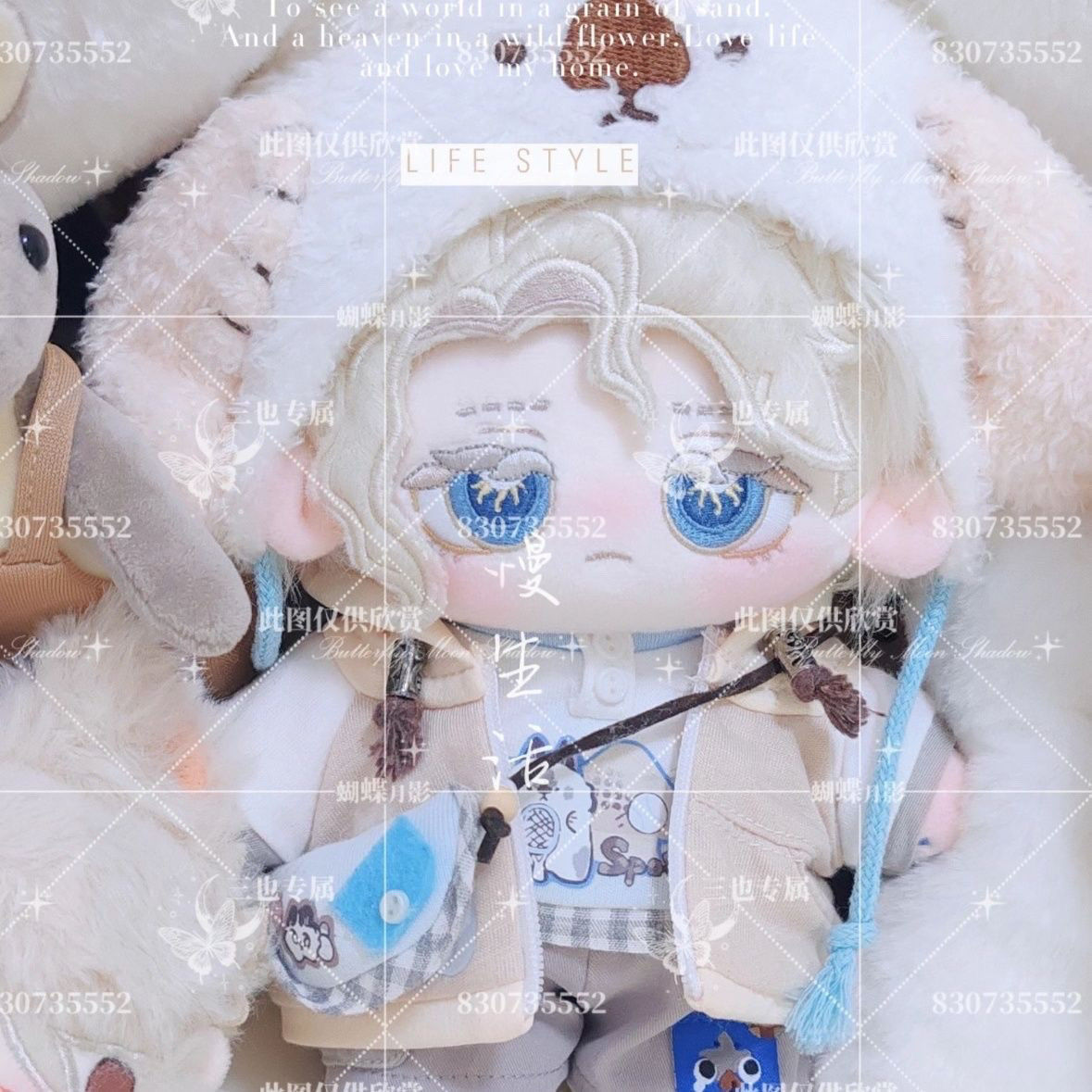 Identity V 20cm Cotton Doll with Composer Cat Rhapsody - Cool Doll Fan Art Merchandise