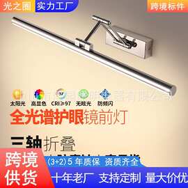 镜前灯 卫生间led浴室壁灯梳妆台镜灯灯具北欧简约镜柜专用