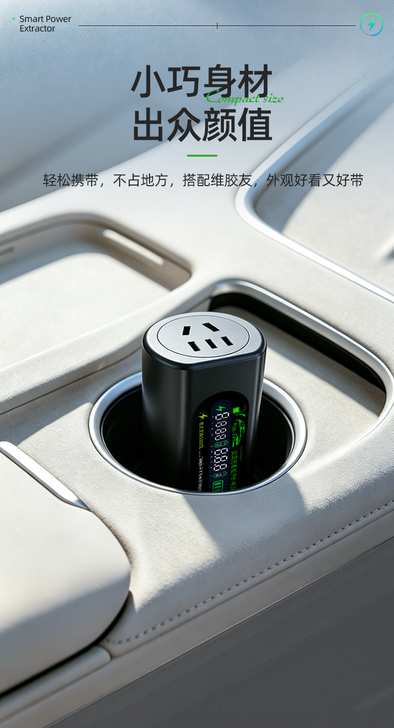 Charging Station Adapter Plug for Rv Power Supply, Ac Seven-Pin 220V New Energy Electric Vehicle and Electric Motorcycle Connector Socket