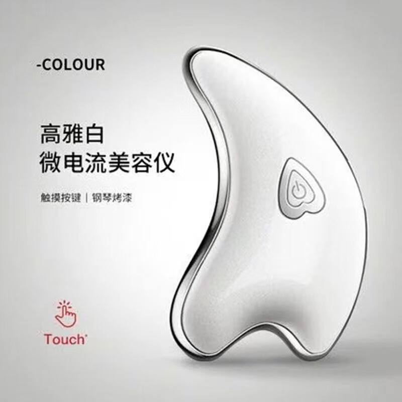 跨境电动刮痧仪器 便携式加热 仪器背部刮痧仪按摩仪器|undefined