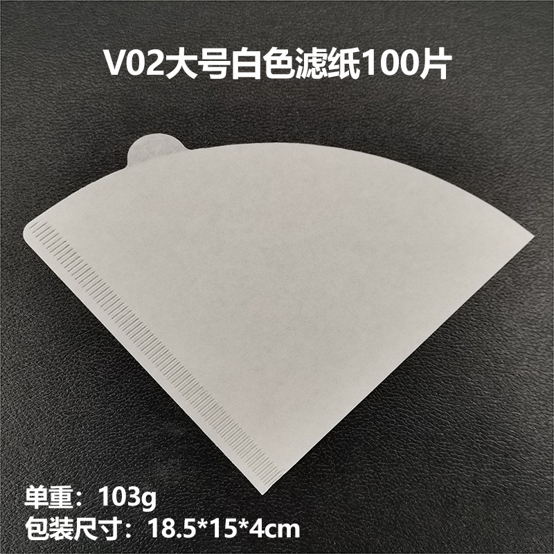 V60 手淹れコーヒーフィルター 40枚入 V字型ログパルプコーン型濾紙 ドリップフィルターカップ V01-4人分 V02|undefined