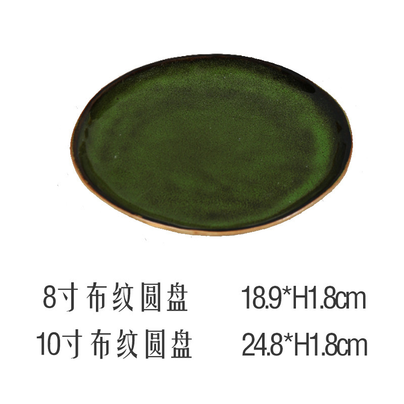 潮州釉薬下彩洋食皿高级感麦わら帽子皿水カップ北欧レトロ陶磁食器メーカー直供|undefined