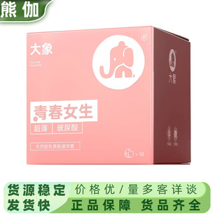 DX�ഺŮ��3ֻ�b/10ֻ�b�����׳��������ᰲȫ�׳���Ӌ����Ʒ