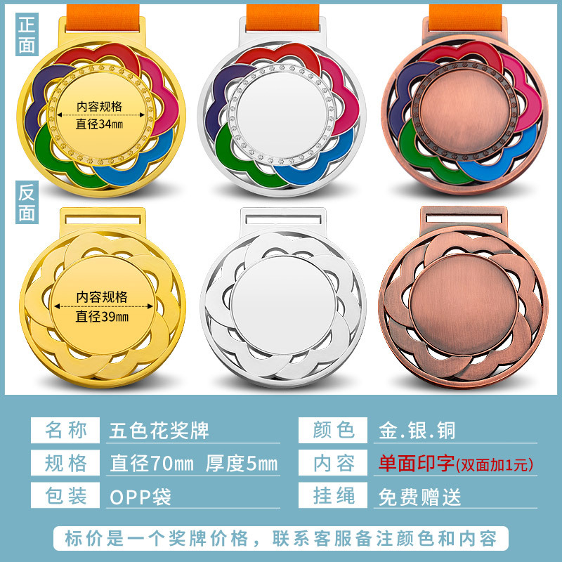 Medalla Conmemorativa Deportiva de Aleación de Zinc Personalizable Chapado en Oro image 35