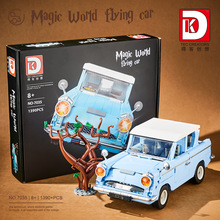 得客新品7035魔法飞车1390颗粒还原魔法飞车弹射功能益智拼装玩具