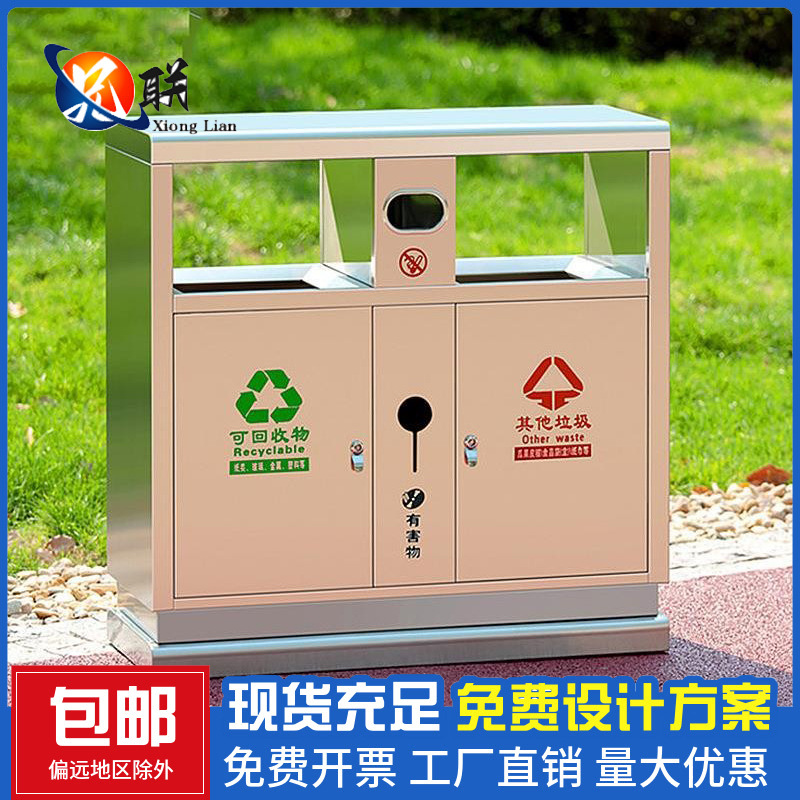 户外垃圾桶不锈钢果皮箱景区环卫街道公园小区室外公共场合垃圾箱