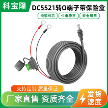 ��ˮdc5521��O�͈A�h���ӎ�30A�羳���U���䱣�UƬ0.75ƽ���Դ��